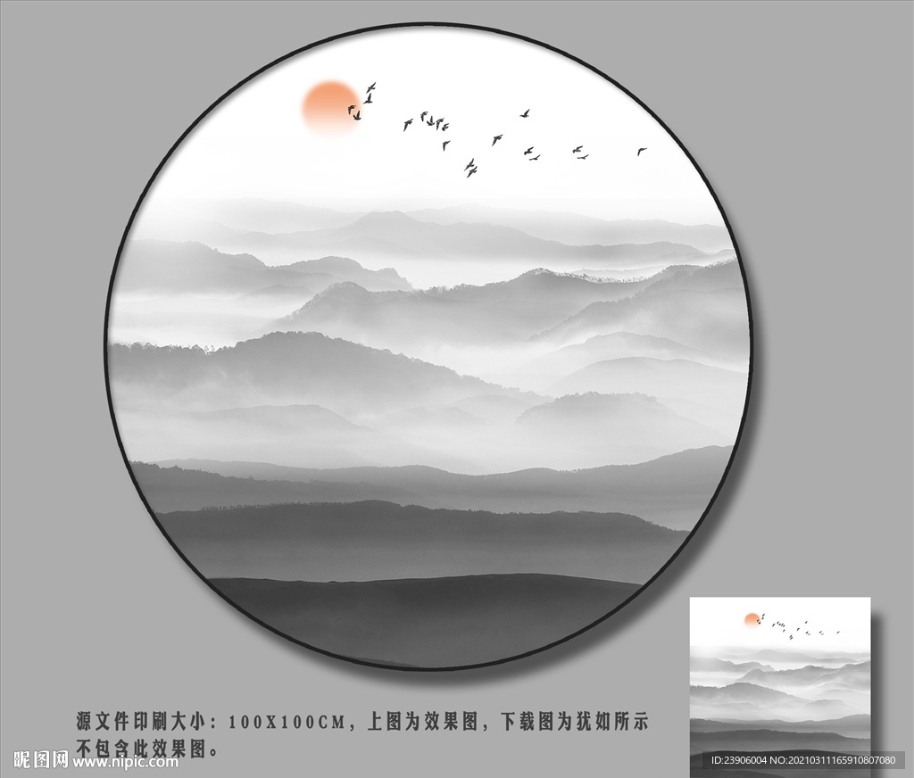 圆形山水画