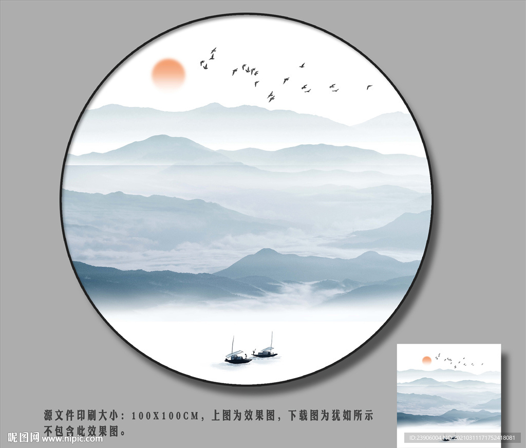圆形山水玄关