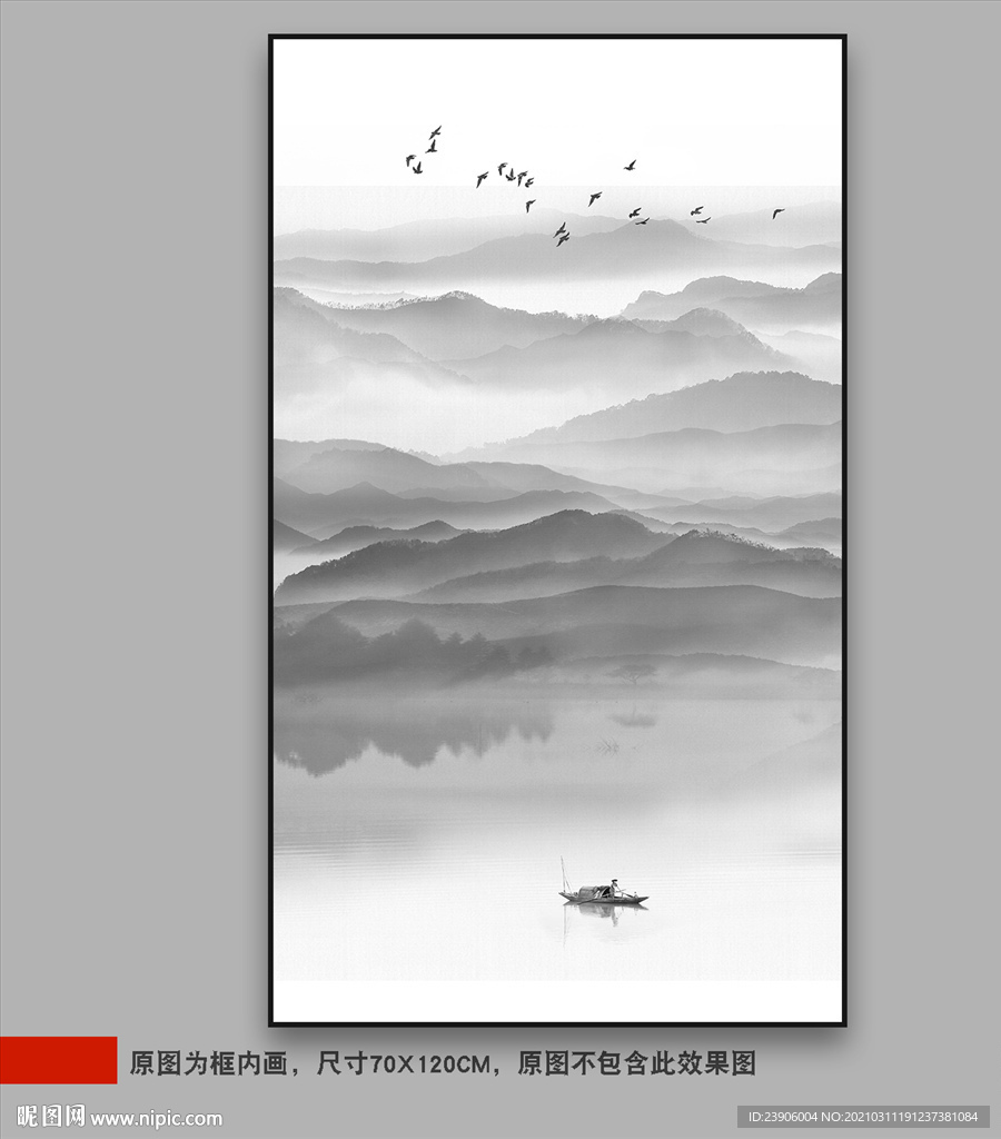 新中式水墨山水画玄关