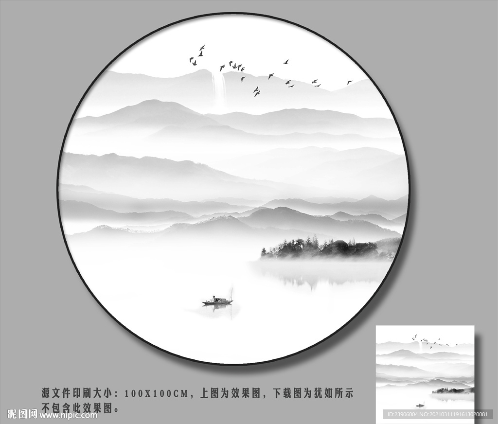 圆形山水画水墨山水小品