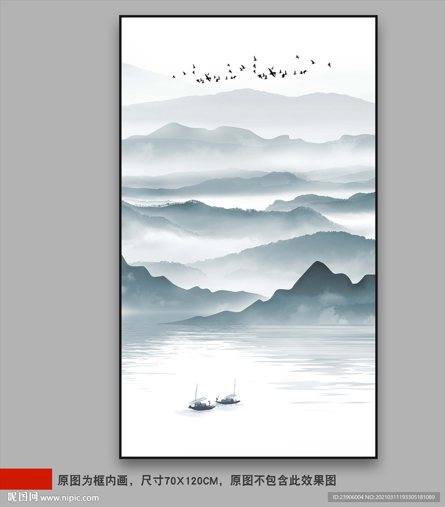 竖幅山水画