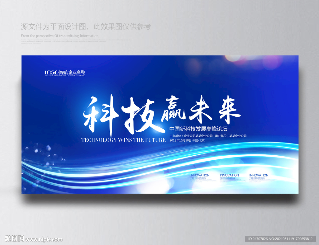 背景素材 背景底图 背景底纹