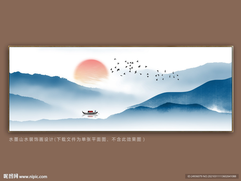 意境水墨画