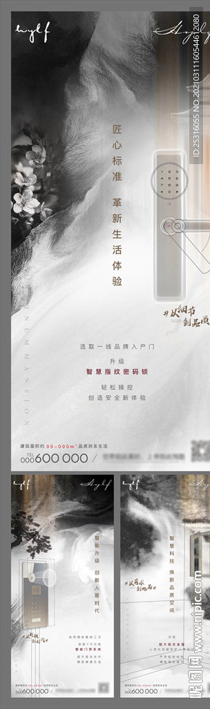 府系价值点单图