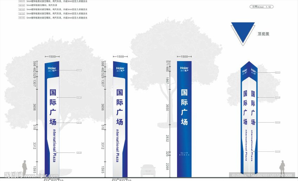 精神堡垒