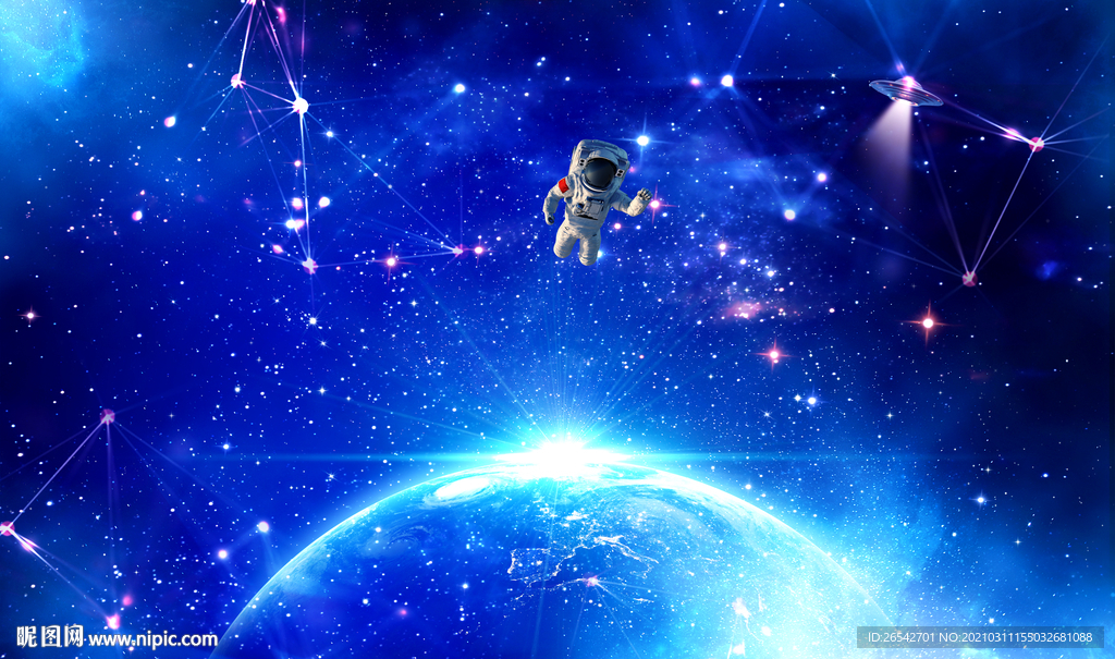 宇宙星空背景