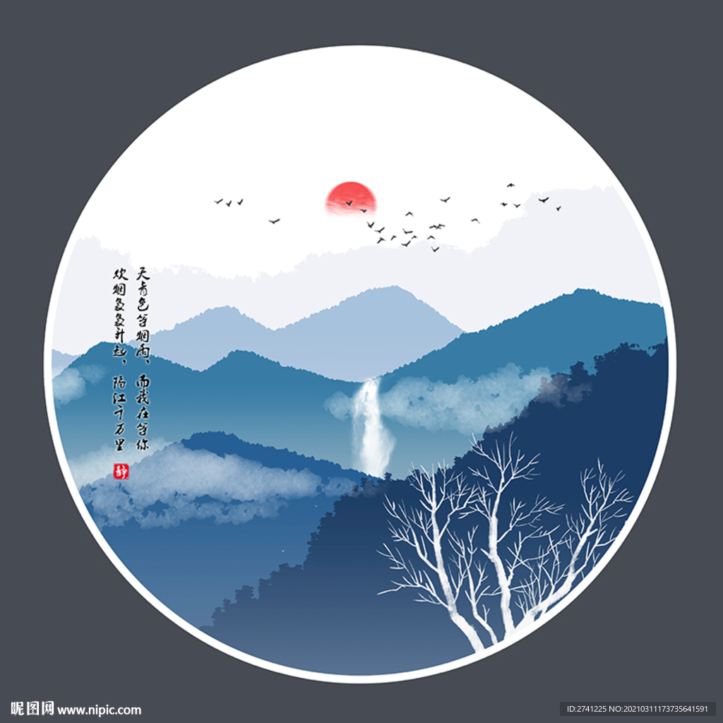水墨画