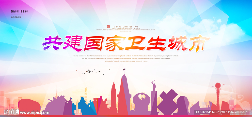 牡丹江旅游