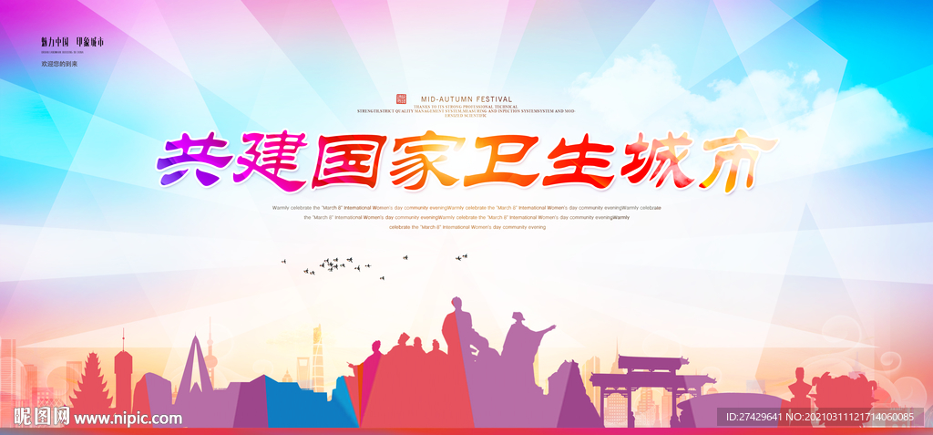 南平旅游