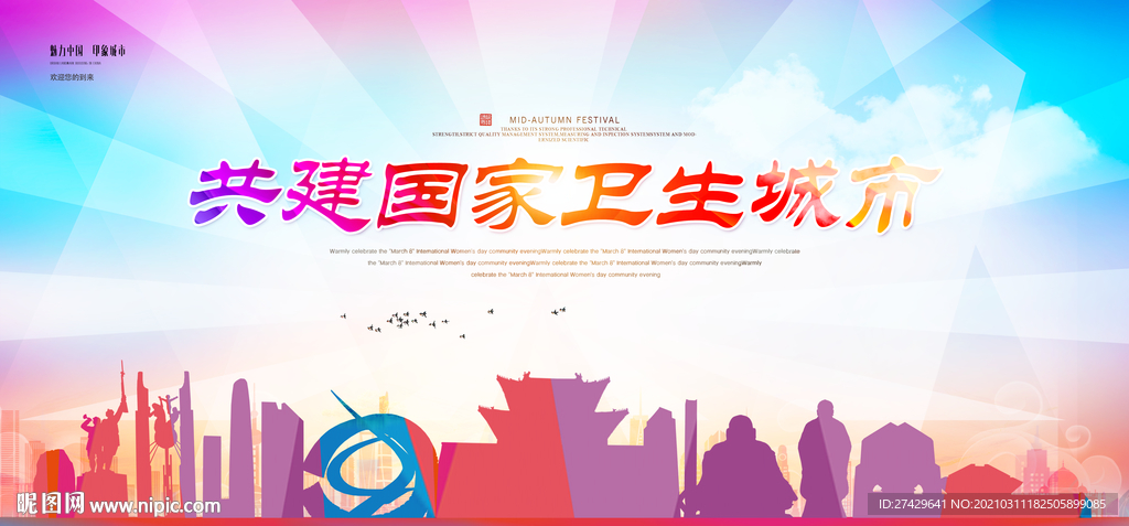 天津旅游