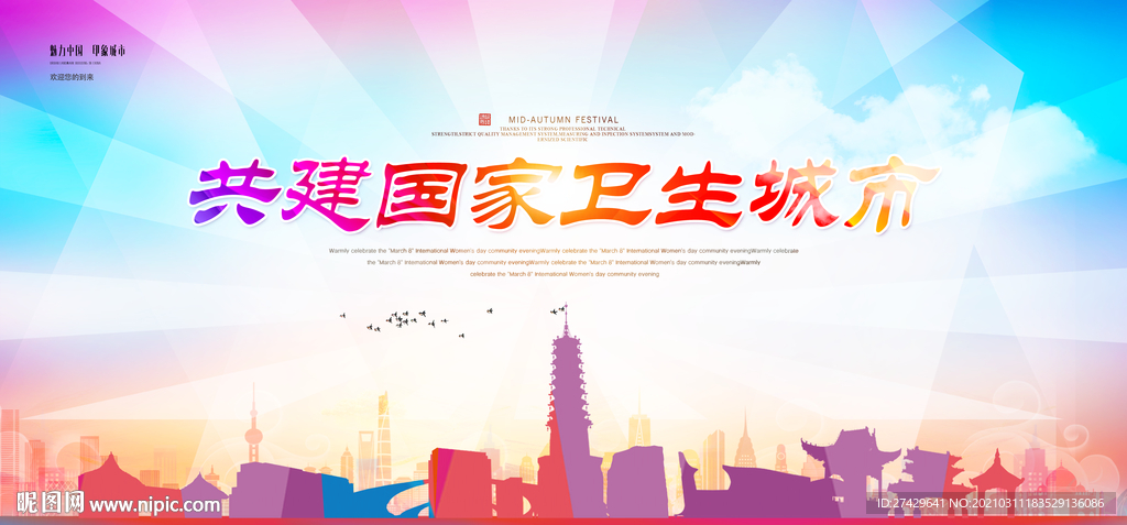 铁岭旅游