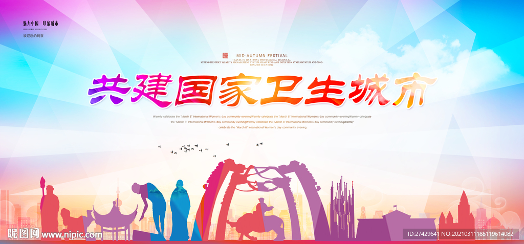 铜陵旅游
