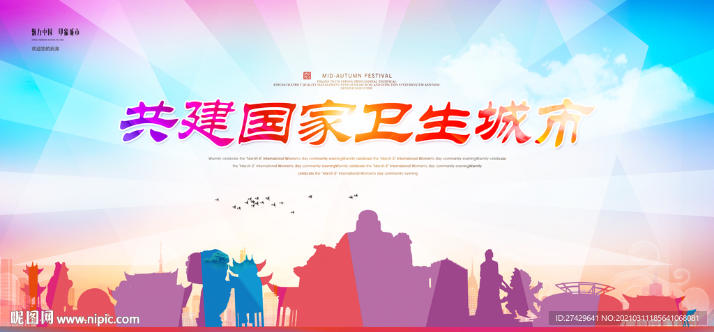 铜仁旅游