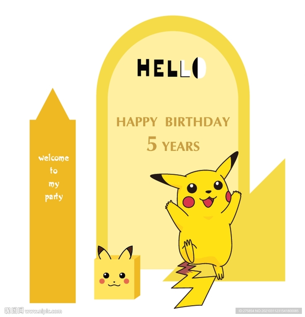 比卡丘生日背景