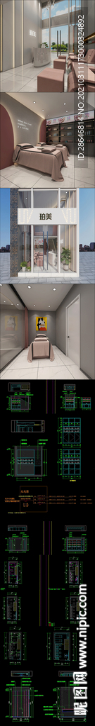 全套时尚美甲美睫店CAD施工图