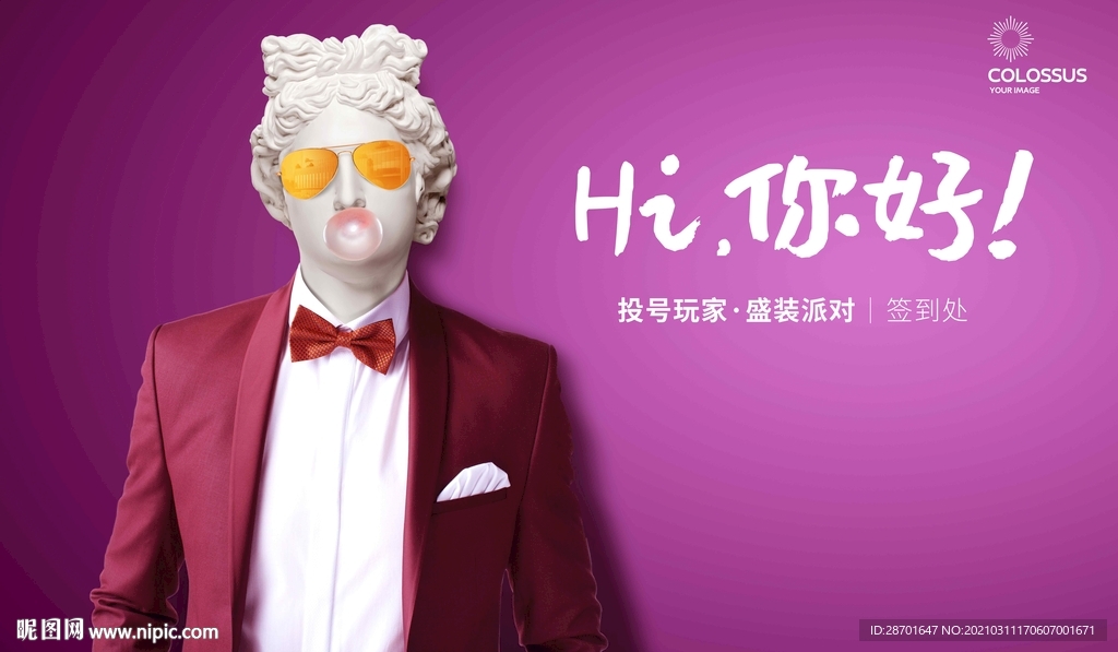 开放签到板