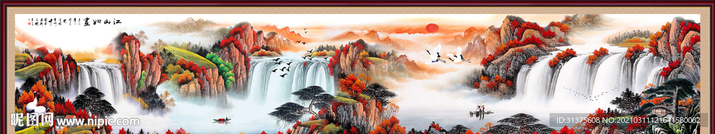 巨幅国画山水