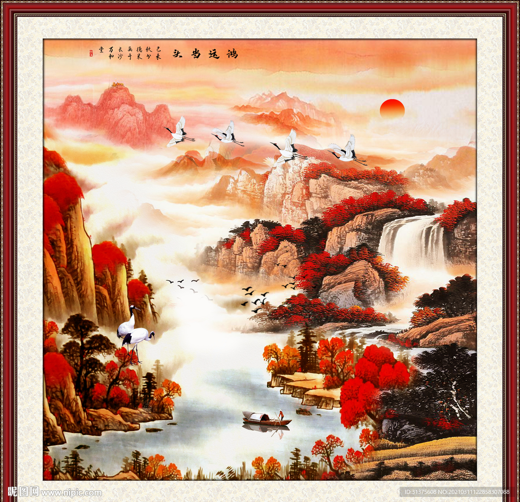 鸿运当头