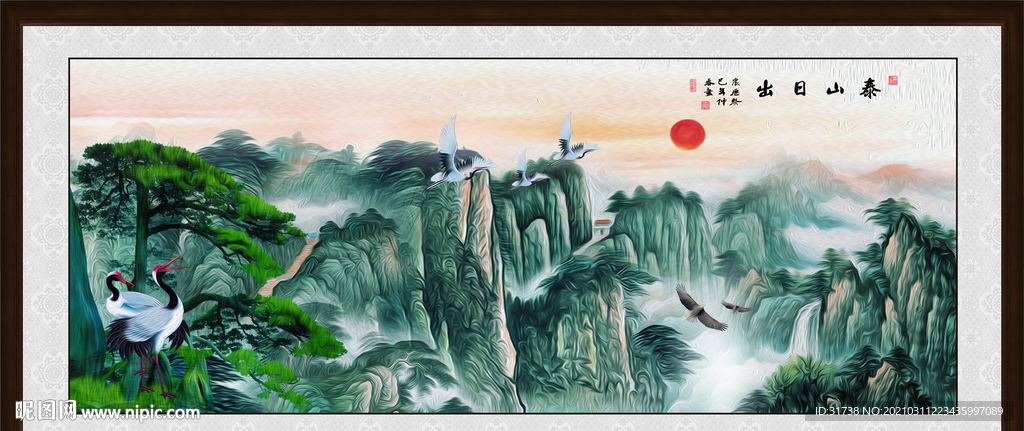 泰山日出