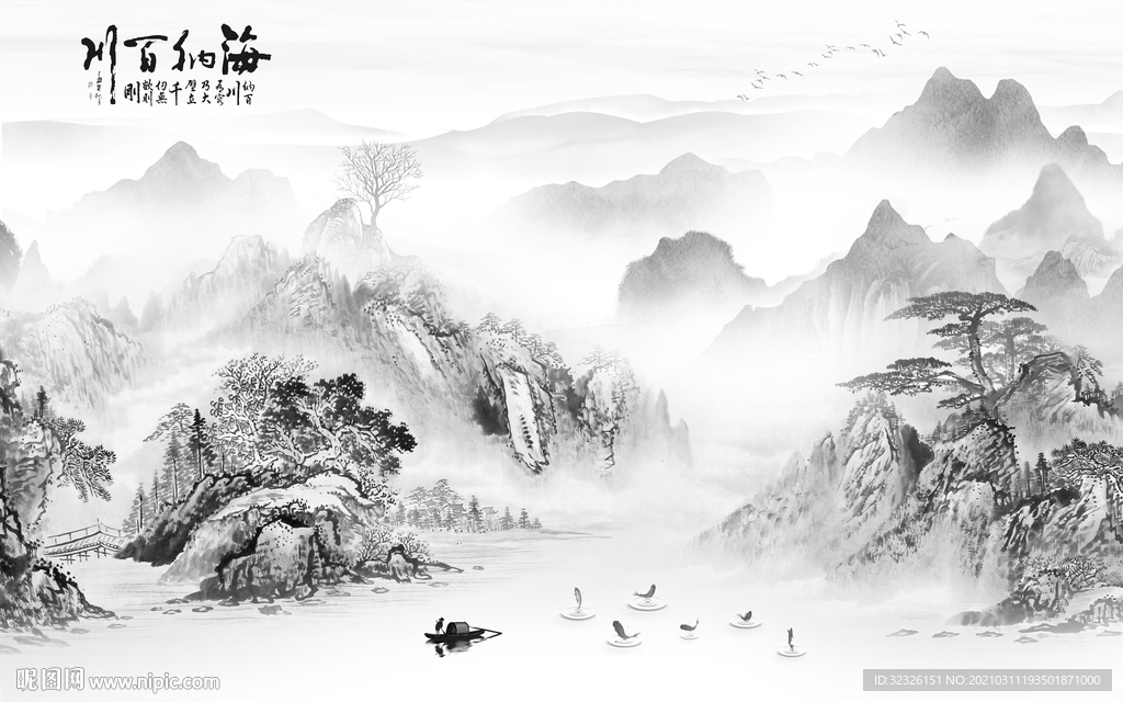中国风新山水背景墙 TIF分层