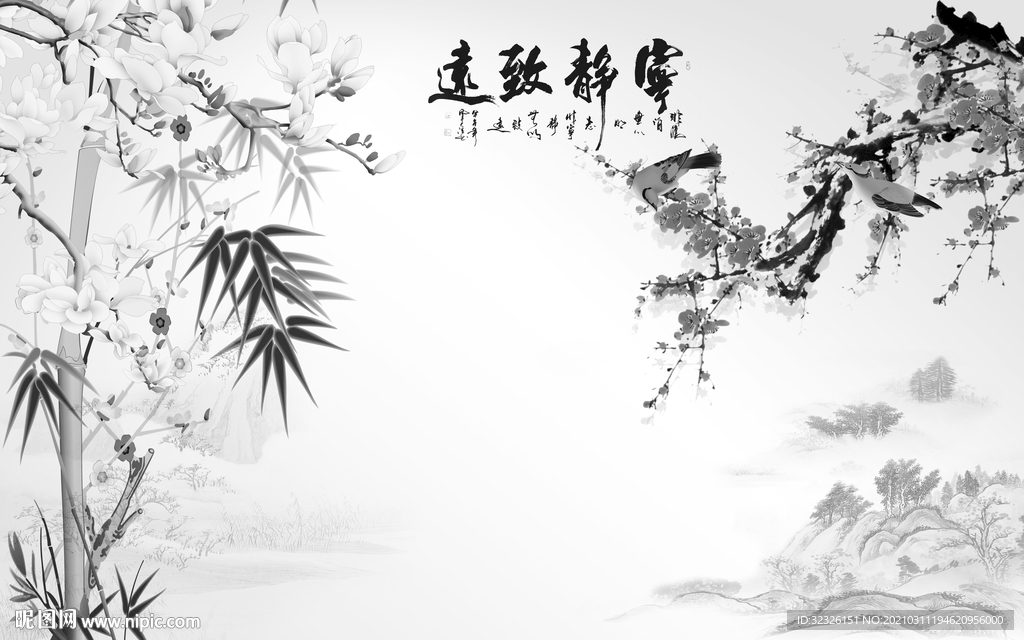 宁静 新山水背景墙 TIF分层