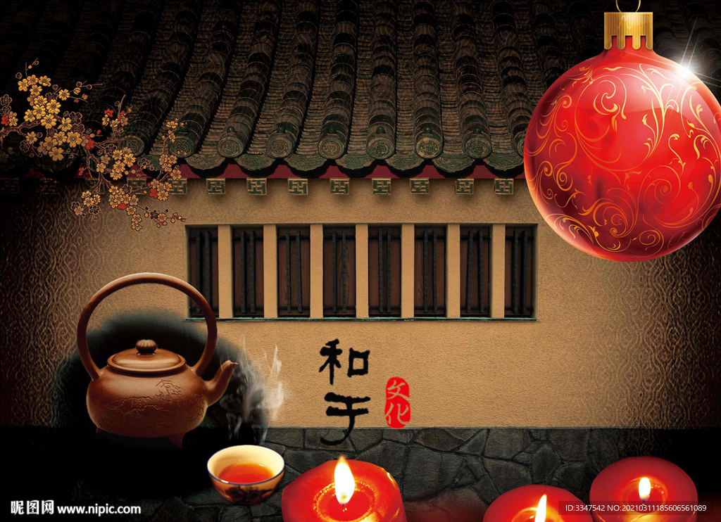 万家灯火