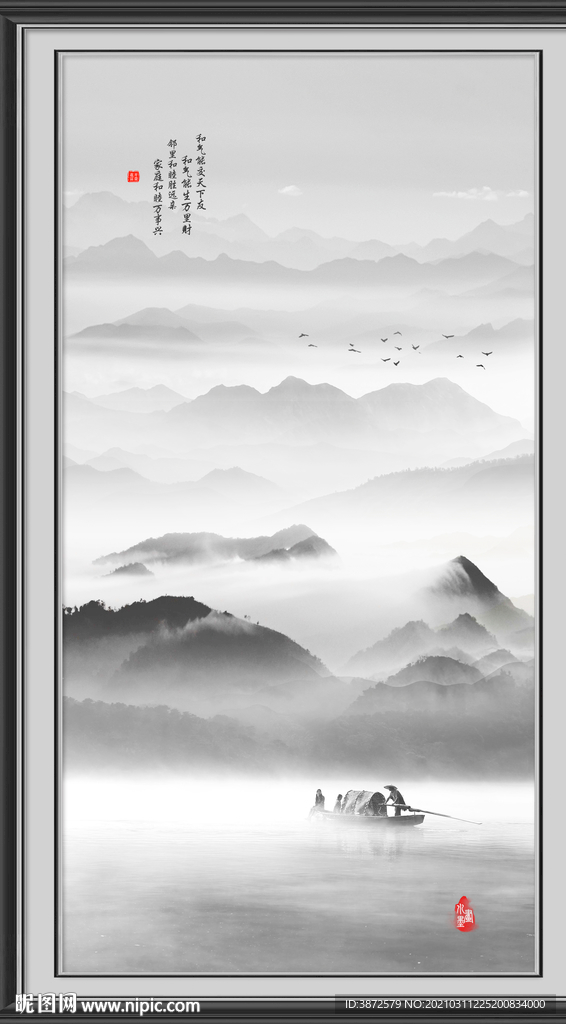 竖幅山水画