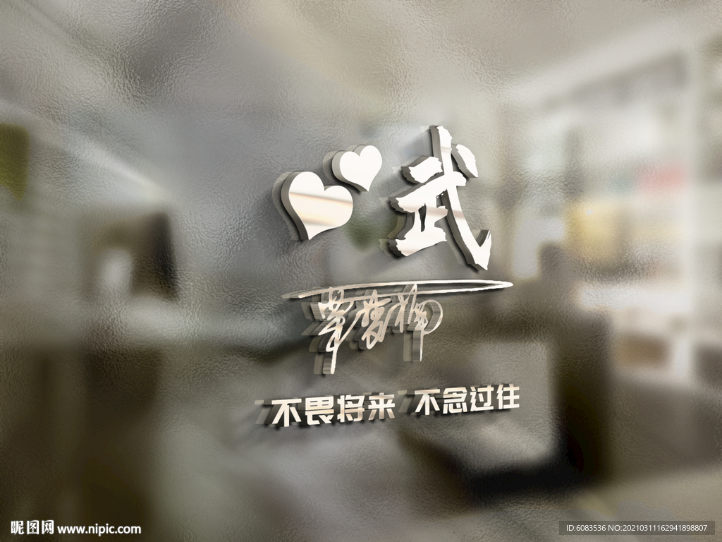 玻璃背景姓氏头像
