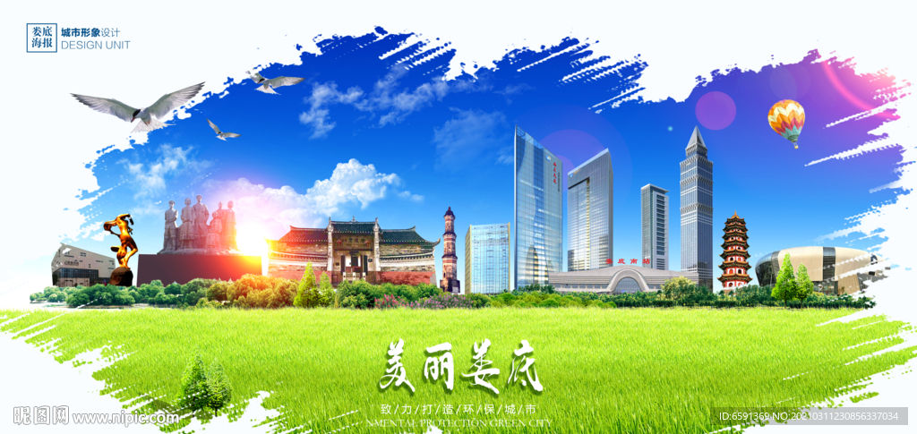 娄底