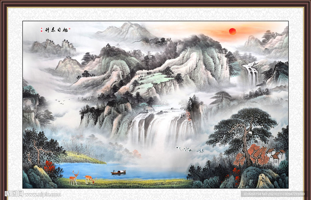 旭日东升图