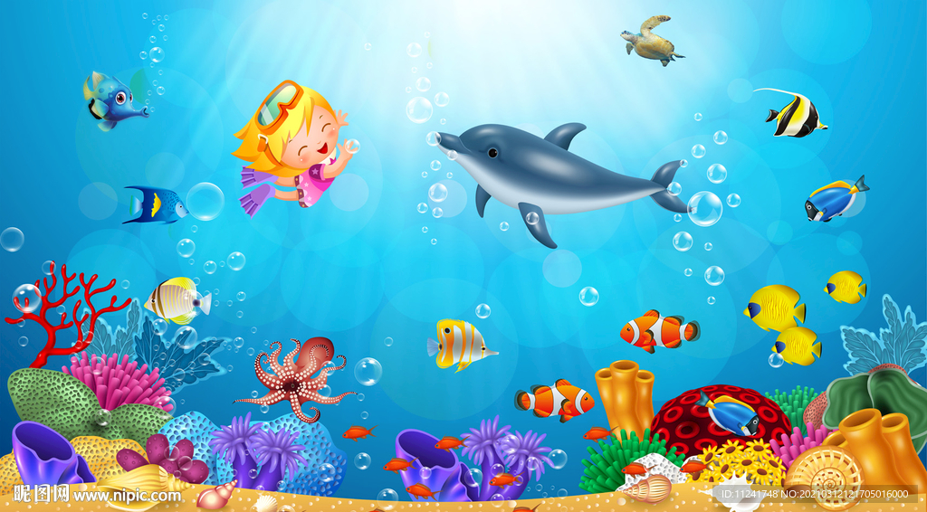 海底生物
