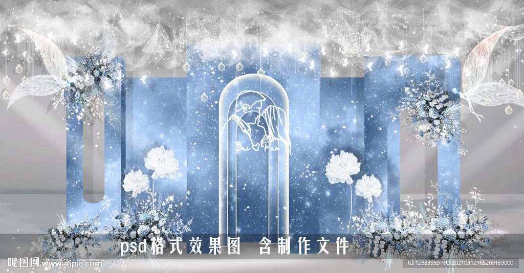 雾霾蓝婚礼合影区