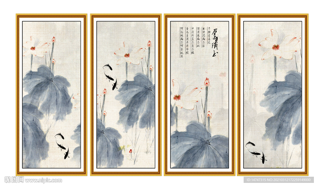 水墨画荷花九鱼图