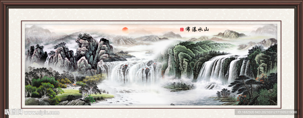 山水瀑布