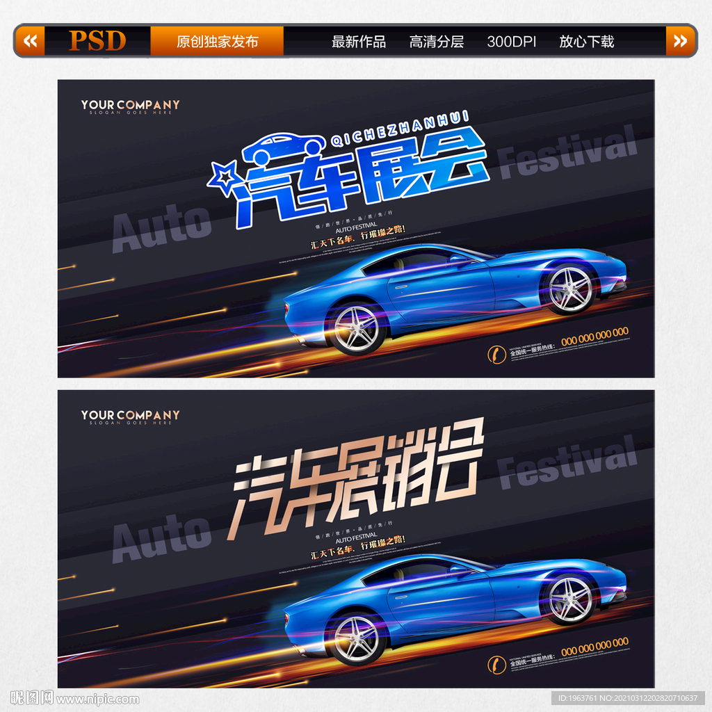 汽车