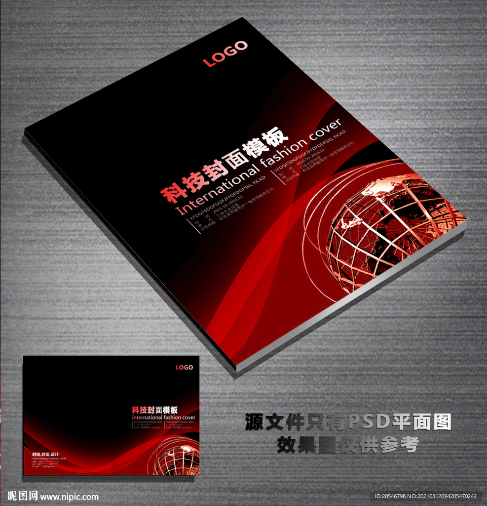 封面设计 红色封面 画册封面