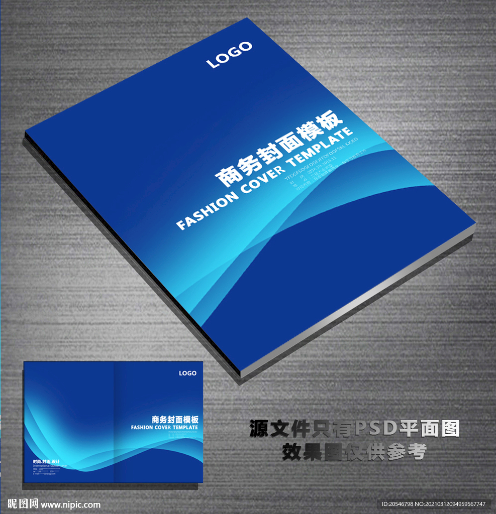 绿色封面 环保封面 农业封面