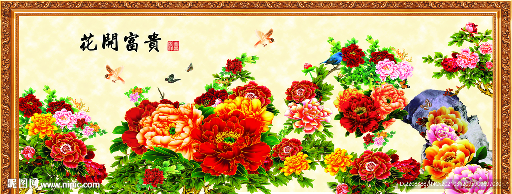 花开富贵牡丹花