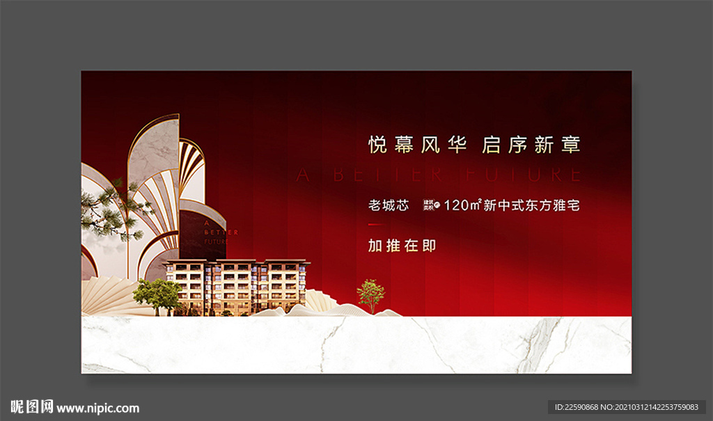 开盘