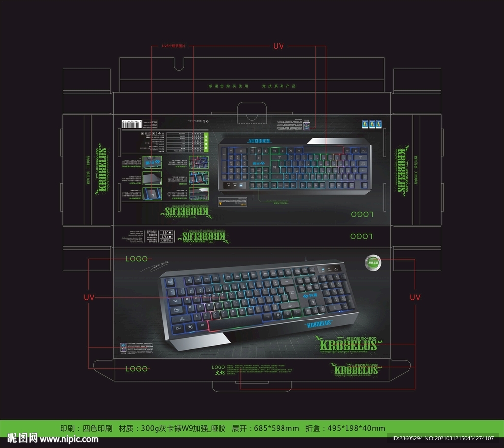 键盘 包装 设计 效果