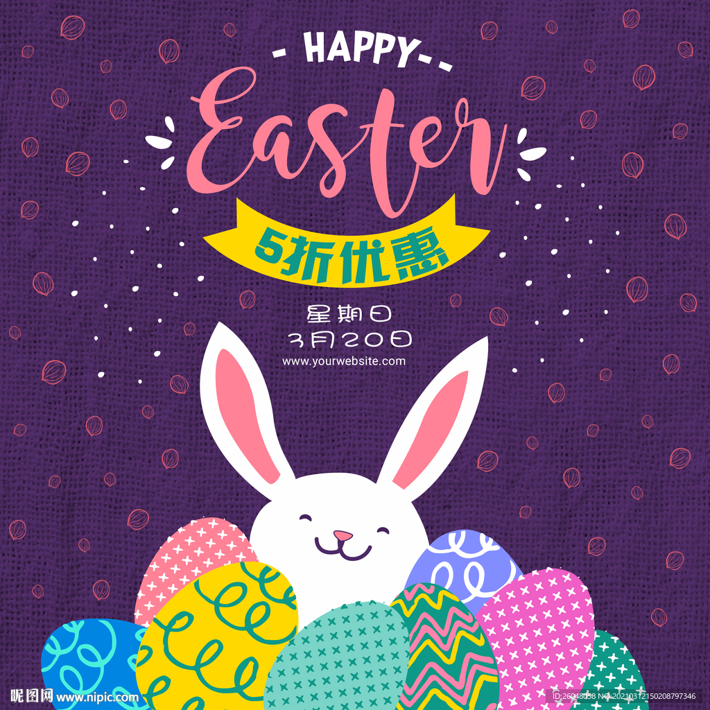 卡通孩子幼儿海报