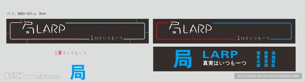 智能科技门头