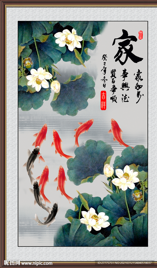 富贵有余