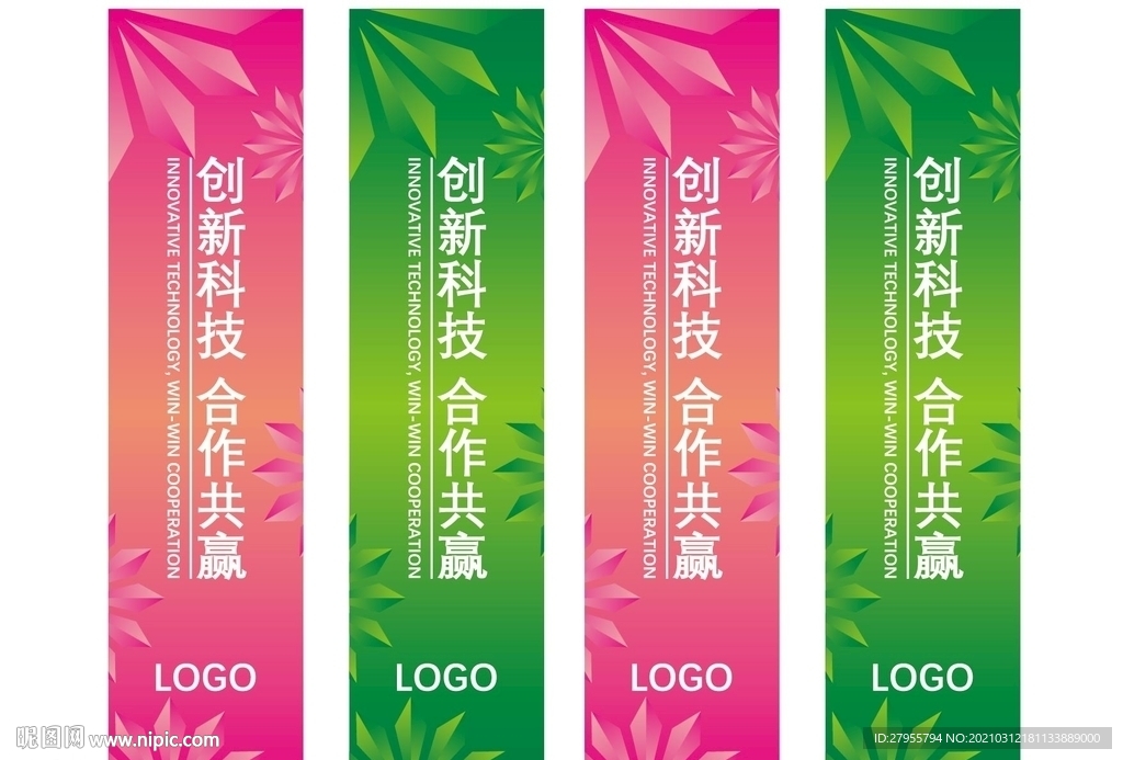 道旗AI设计