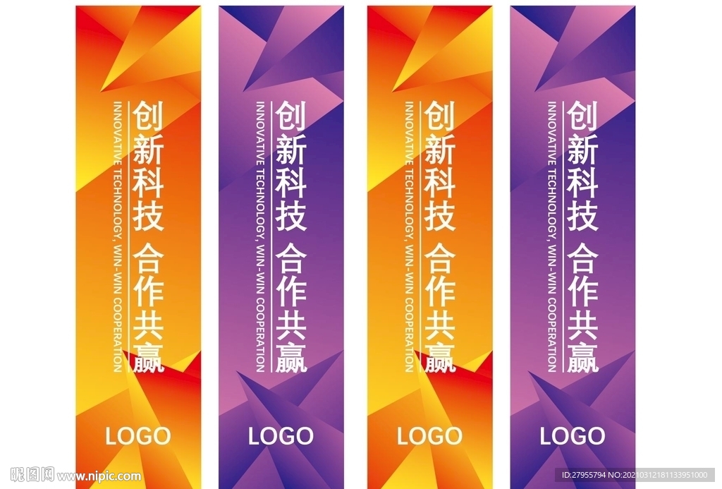 道旗AI矢量