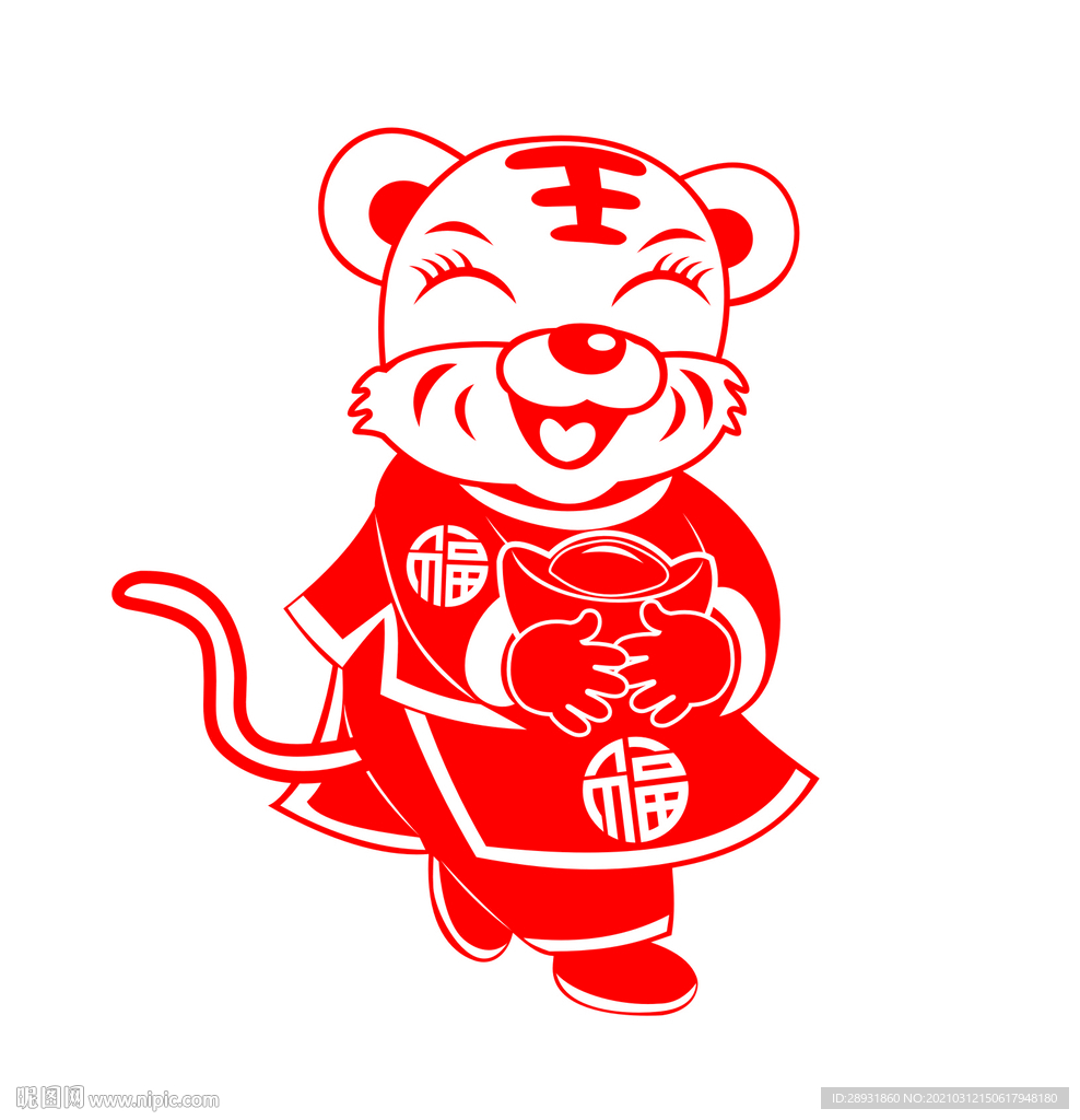 虎年剪纸