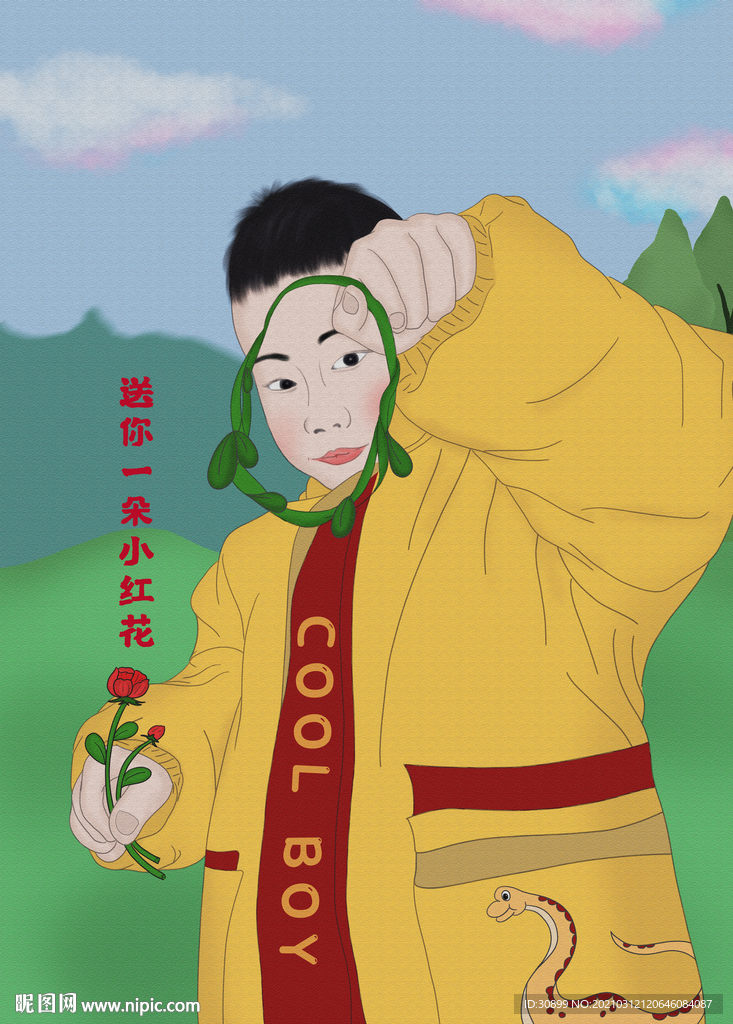 儿童节插画送你一朵小红花