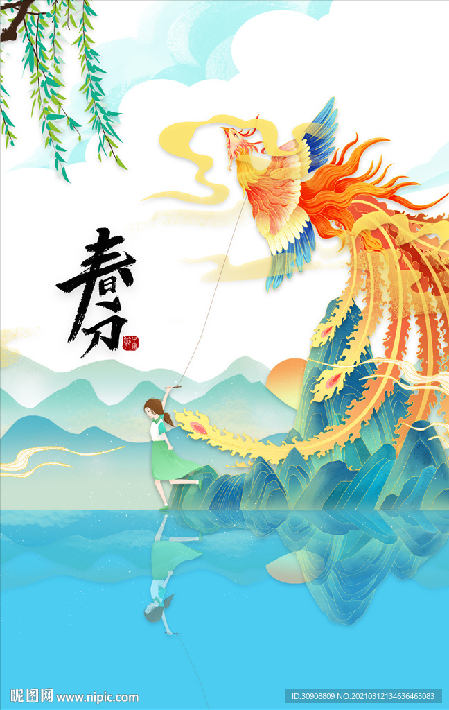 春风海报