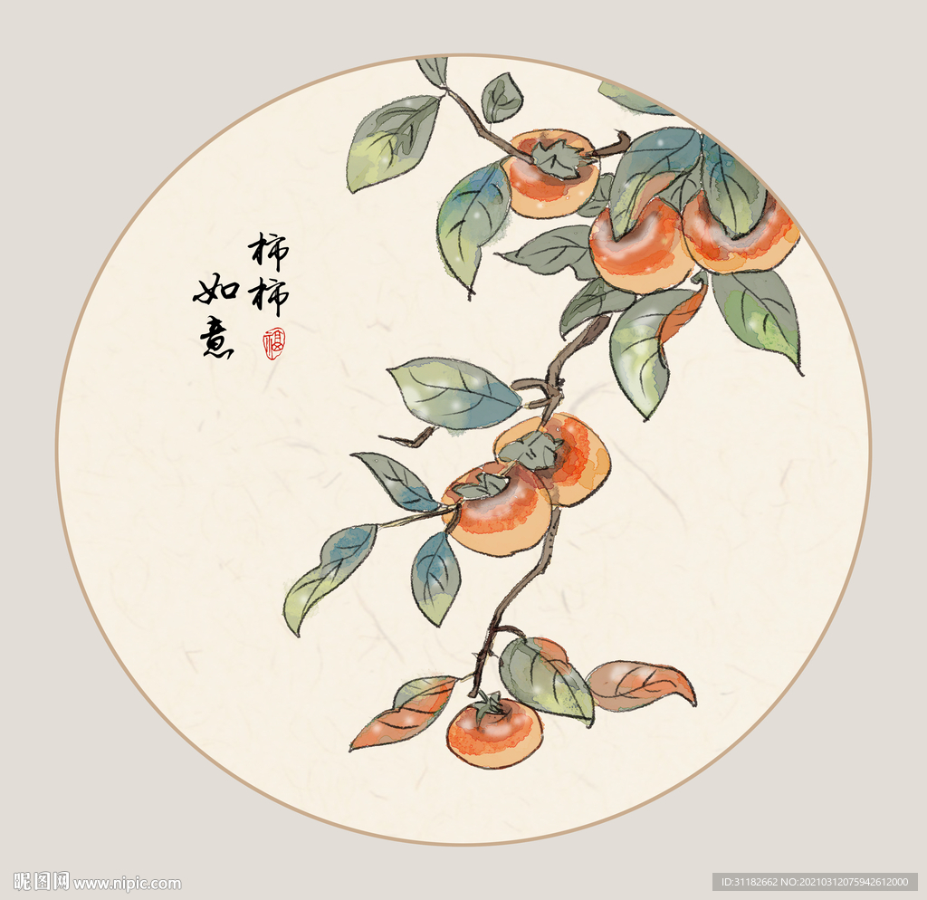 新中式事事如意装饰画