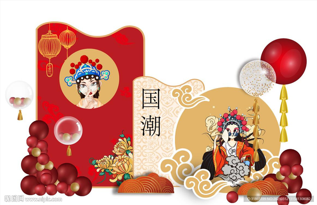 国潮风宝宝宴中式